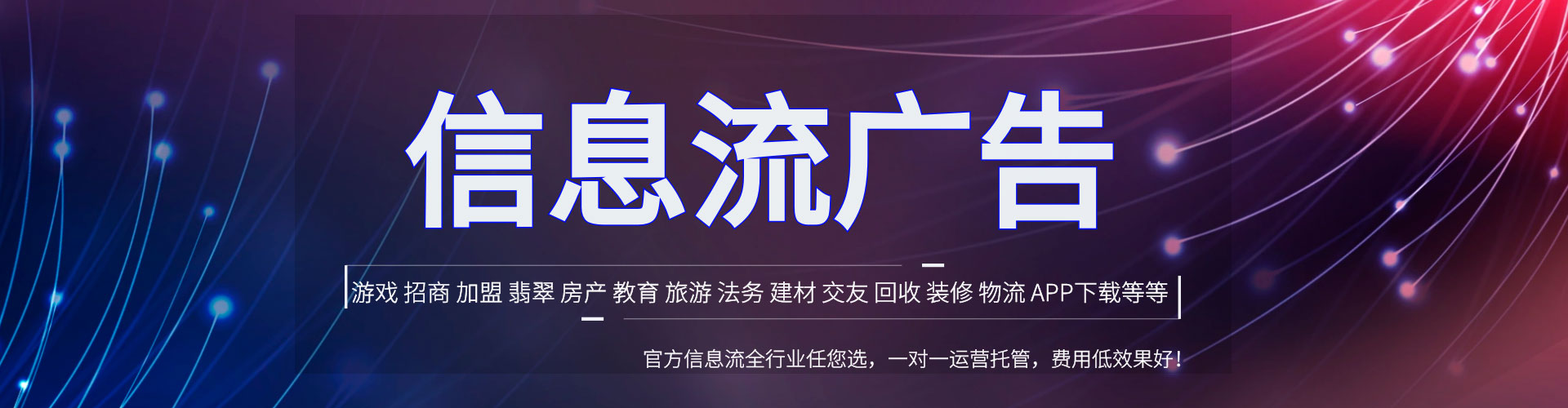 秀峰朋友圈信息流