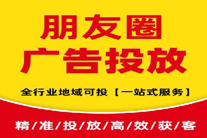 移动端信息流广告运营的优化策略案例