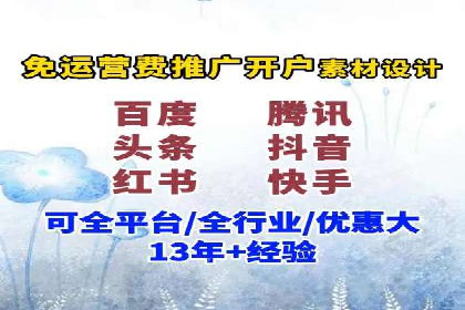 竞价SEM托管服务案例分享