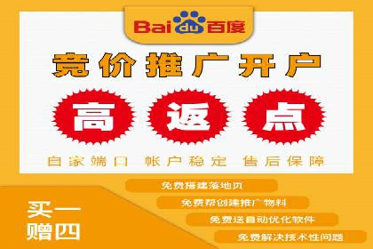百度推广成本核算：案例分析及误区